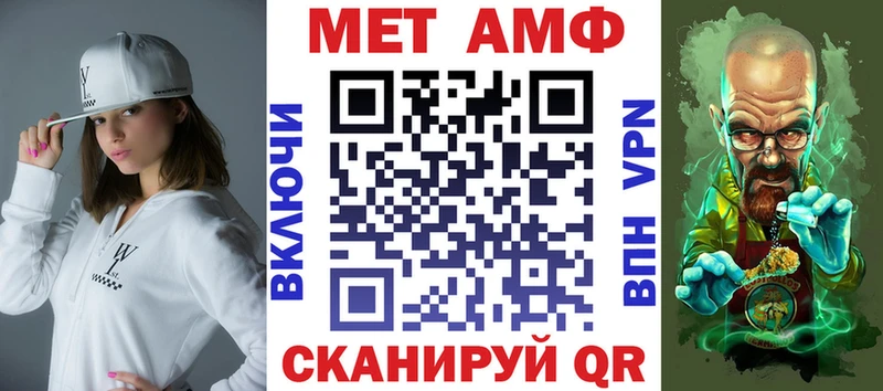 АМФ VHQ  хочу наркоту  Киржач 