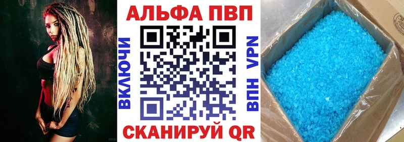 Alpha PVP мука  KRAKEN как зайти  Киржач  как найти  