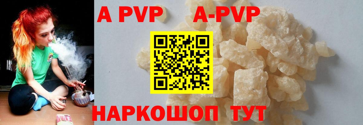 А ПВП СК КРИС Киржач