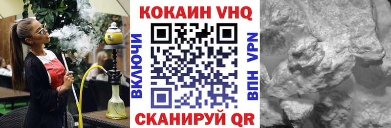 MEGA сайт  Киржач  КОКАИН FishScale  цена наркотик 