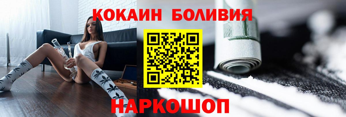 Кокаин 98% Киржач