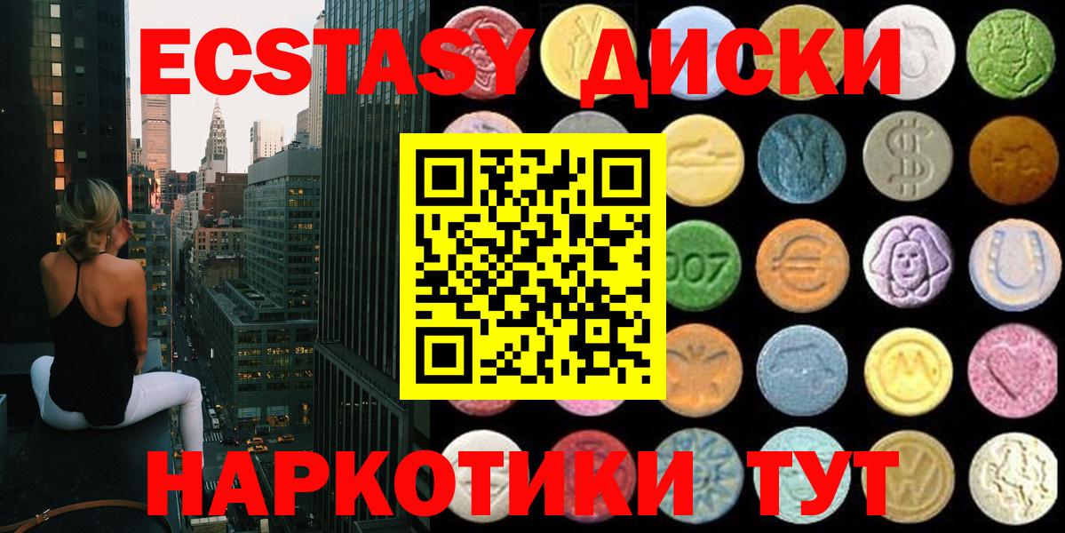 Киржач  ЭКСТАЗИ 99%  Экстази 99%  ОМГ ОМГ   Вход с VPN 