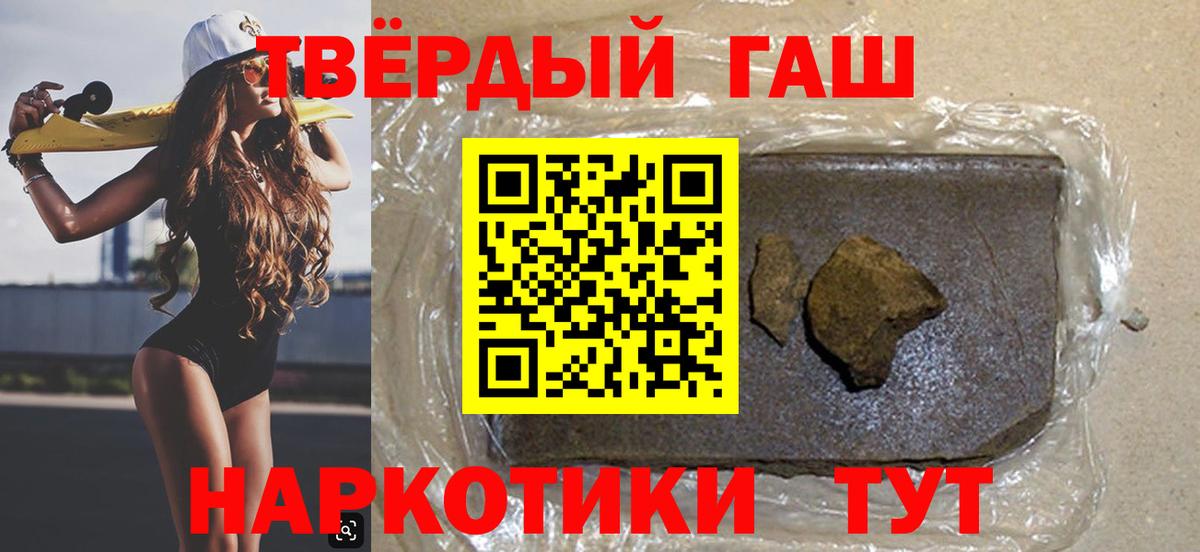 ГАШИШ индика сатива Киржач