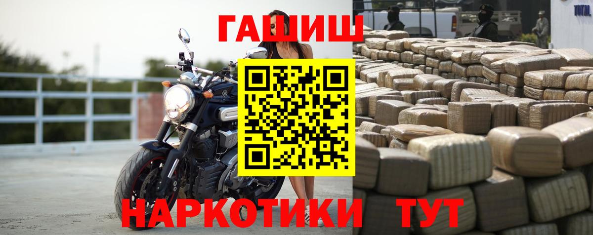 ГАШИШ хэш  ГАШИШ  ГАШИШ Ice-O-Lator  Киржач  Вход с VPN 
