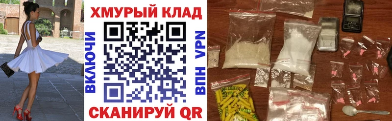 купить наркотики цена  мега ССЫЛКА  ГЕРОИН гречка  Киржач 
