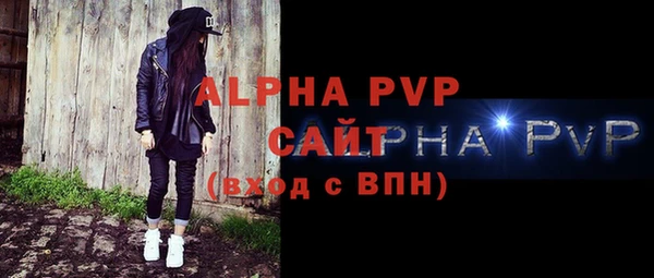альфа пвп VHQ Алзамай