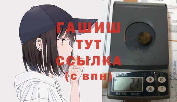 альфа пвп VHQ Алзамай