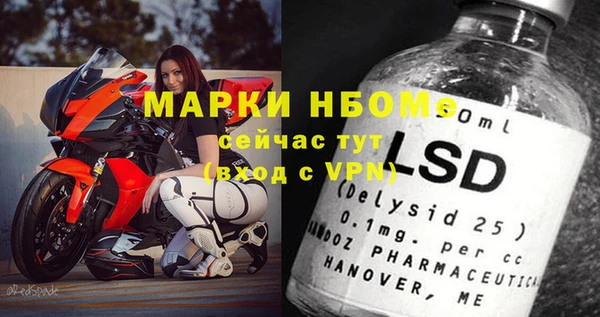 героин Алексин