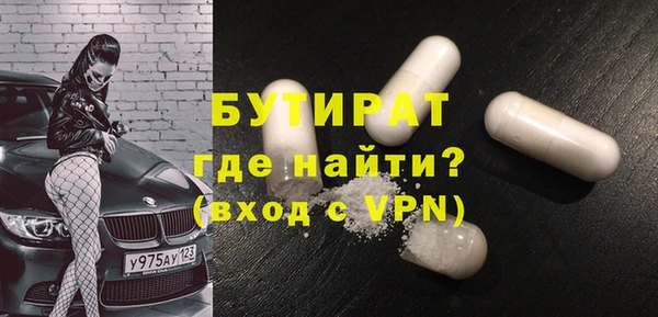 альфа пвп VHQ Алзамай