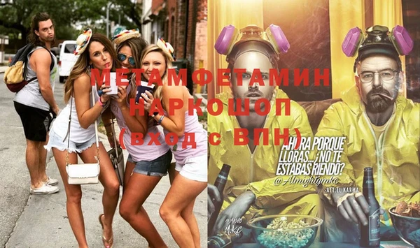 альфа пвп VHQ Алзамай