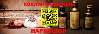 MESCALINE Долгопрудный