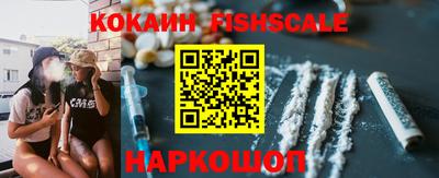 MESCALINE Долгопрудный