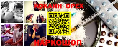 MESCALINE Долгопрудный