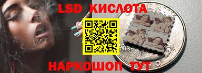 MESCALINE Долгопрудный