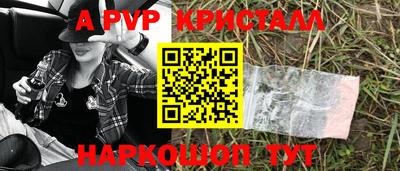 MESCALINE Долгопрудный