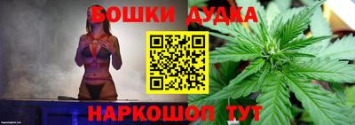 MESCALINE Долгопрудный