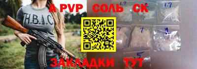 твердый Дмитров