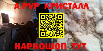 ALPHA-PVP Добрянка