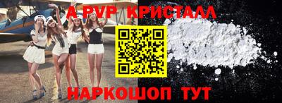 ALPHA-PVP Добрянка