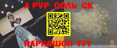 ALPHA-PVP Добрянка