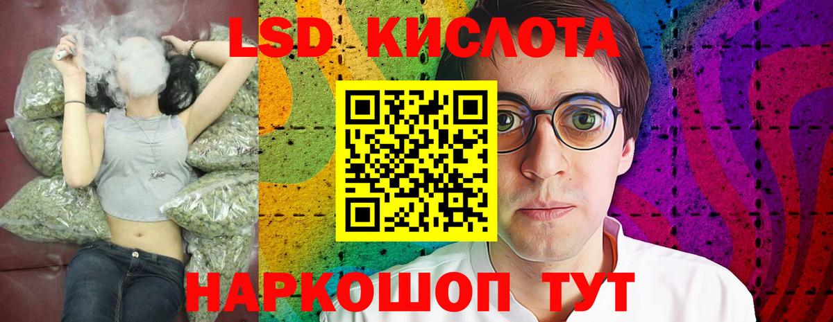 LSD-25 экстази ecstasy  Вход с VPN  ЛСД экстази кислота  Киржач 