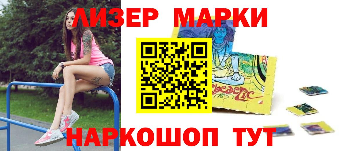 Лсд 25 экстази ecstasy Киржач