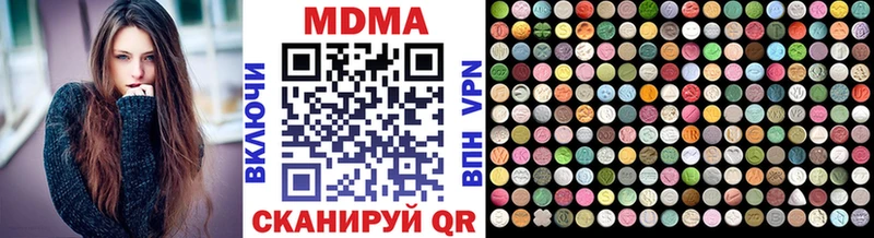 МДМА молли Киржач