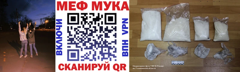Меф 4 MMC  Киржач 
