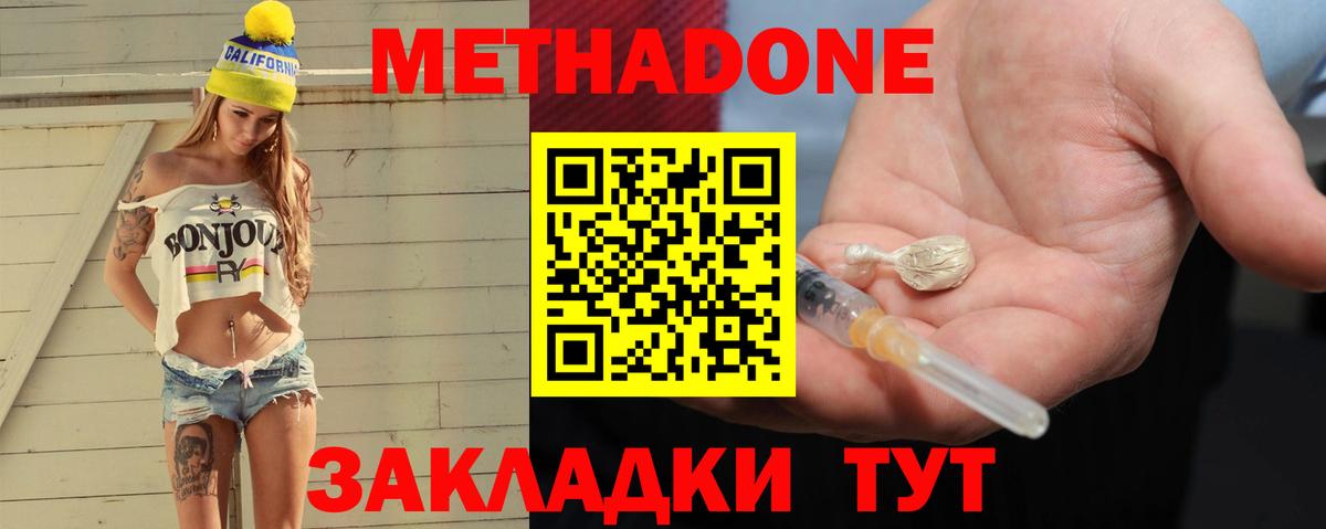 OMG как войти  Вход с VPN  Киржач  МЕТАДОН мёд 