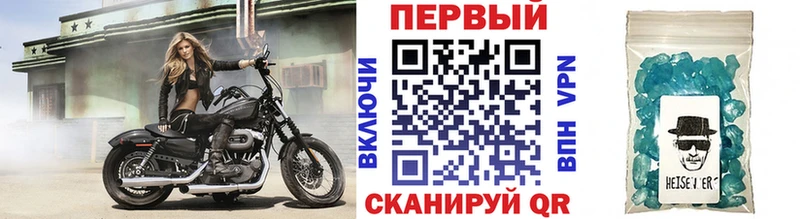 маркетплейс телеграм  что такое наркотик  Киржач  Первитин витя 