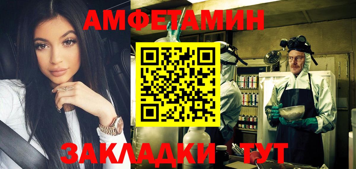 Киржач  Первитин  Вход с VPN  Метамфетамин Декстрометамфетамин 99.9%  Метамфетамин Декстрометамфетамин 99.9% 