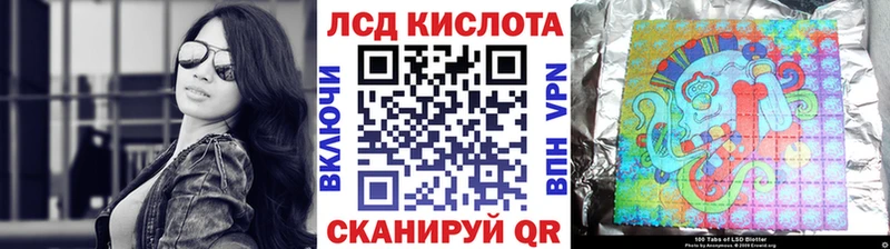 Наркотические марки 1500мкг  Киржач 