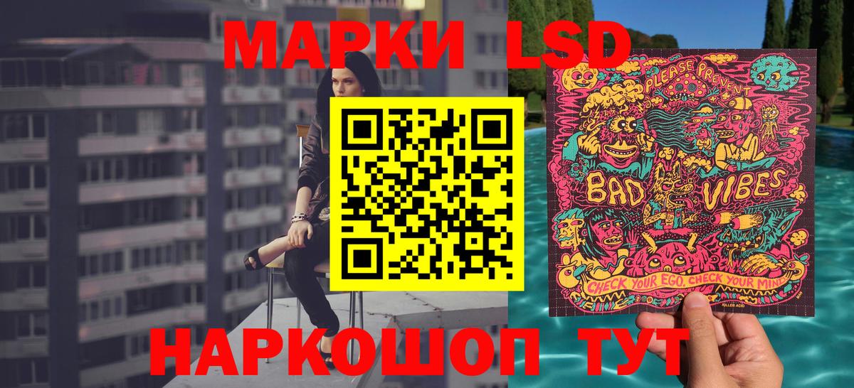 Марки NBOMe  Вход с VPN  Киржач  Марки N-bome 1,5мг 