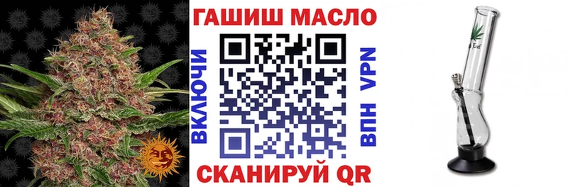 наркошоп  Киржач  Дистиллят ТГК концентрат 