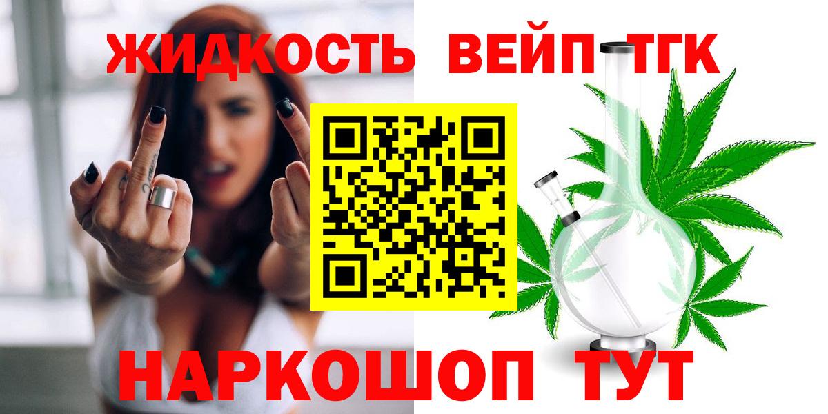 ТГК THC oil  Вход с VPN  ТГК THC oil  Киржач 