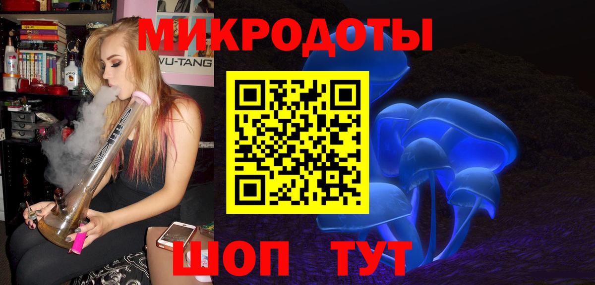 Псилоцибиновые грибы ЛСД  Псилоцибиновые грибы Psilocybe  Киржач  Вход с VPN 
